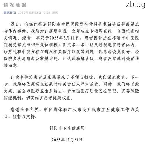 绥阳县新增1例无症状感染者  绥阳县疫情防控最新通报_2779