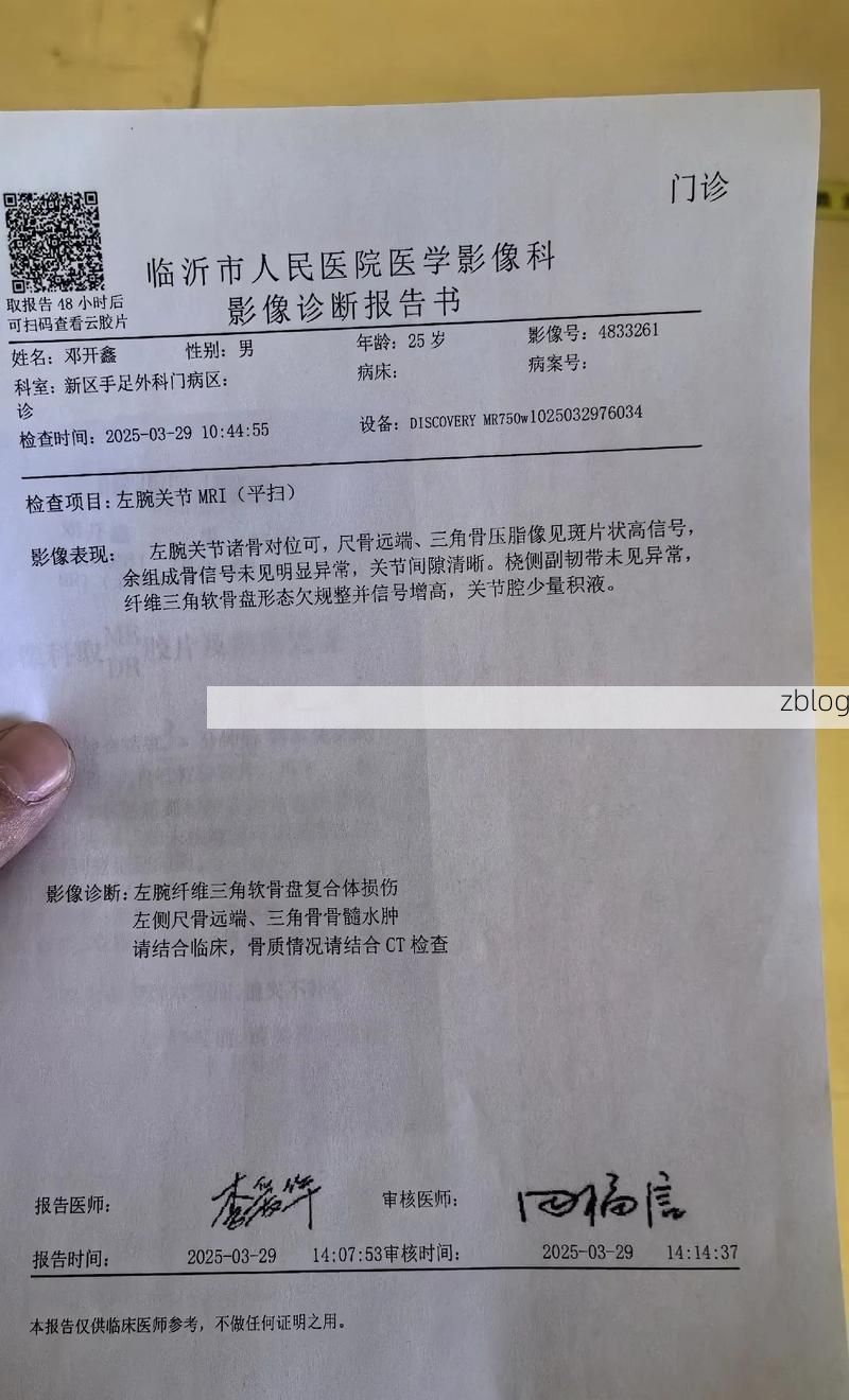 2022年3月25日元阳县新增确诊病例情况