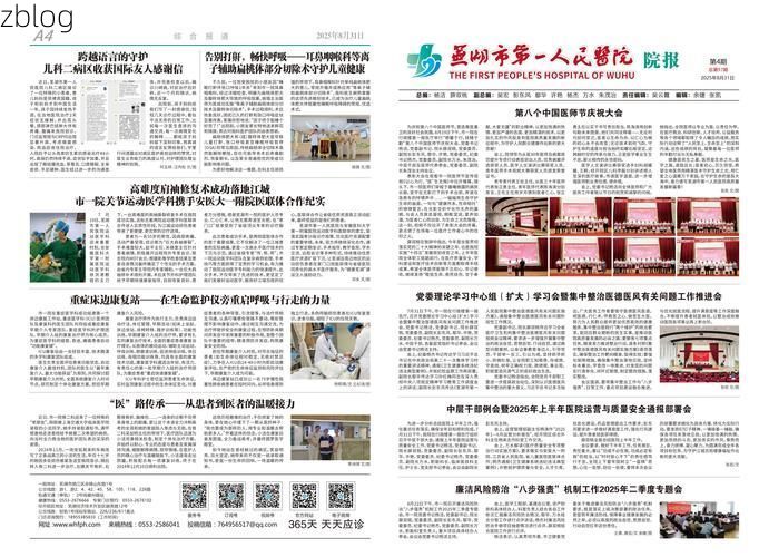 31省区市新增12例本土确诊, 戚墅堰区疫情最新消息_30790