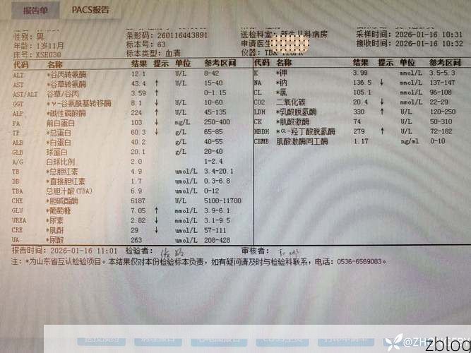 【2022年3月15日桦川县新增确诊病例情况_16582】