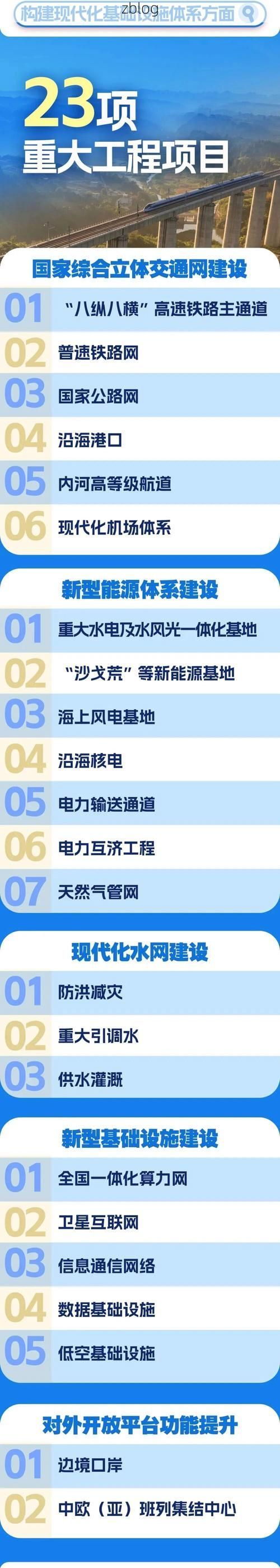 遵义疫情：高原山地屏障下的防控挑战与应对