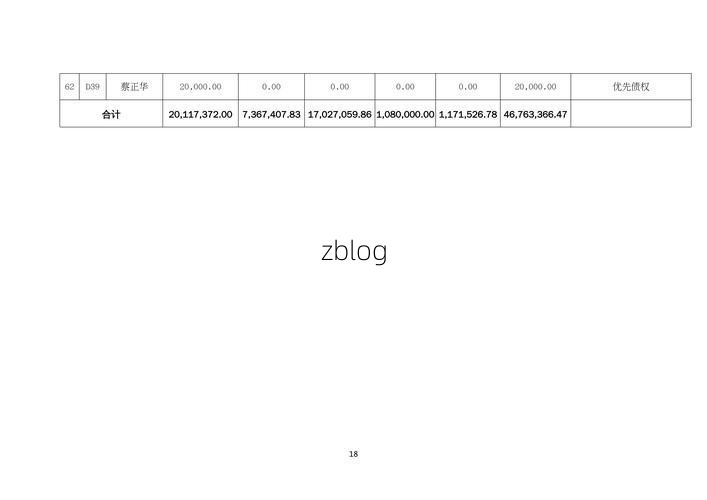 龙口市新增1例无症状感染者  龙口市疫情防控最新通报_76348
