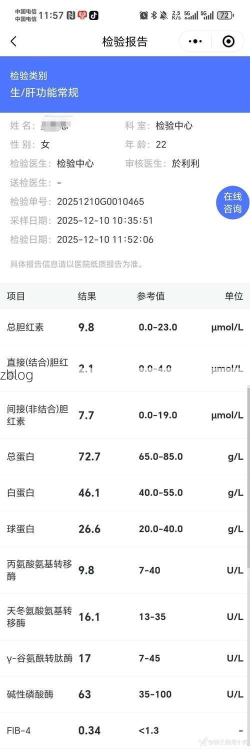 2022年3月25日上犹县新增确诊病例情况_70051