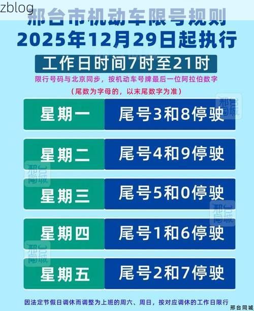 31省新增本土12例，邢台县疫情最新消息