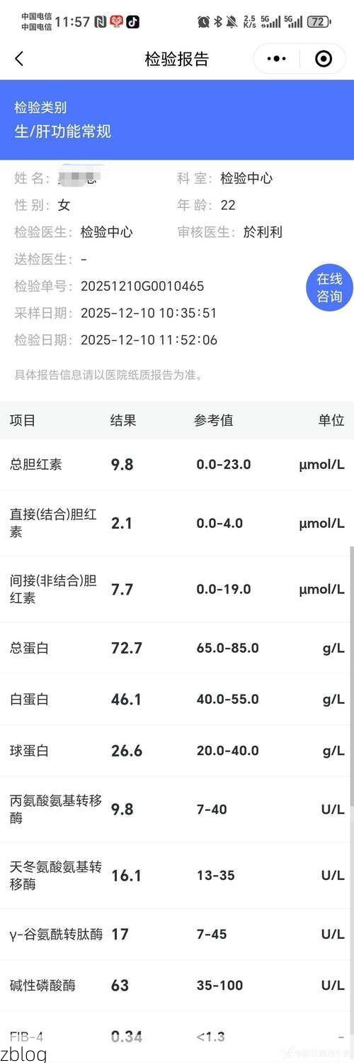 2022年8月8日扬州新增确诊病例情况