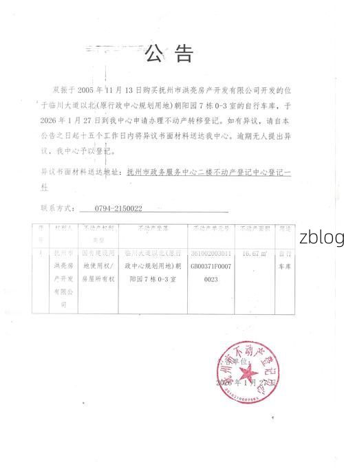 2022年3月15日邱县新增确诊病例情况_69559