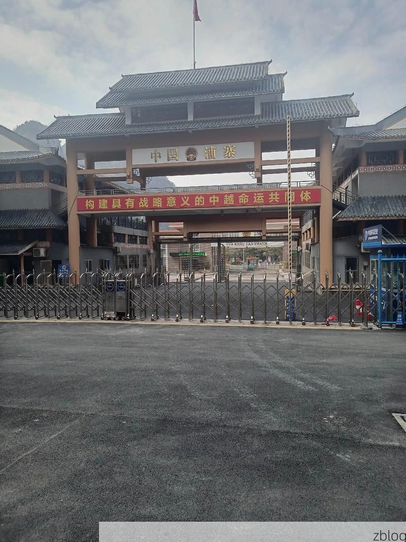 边境凭祥：口岸重镇在疫情压力测试下的防控逻辑