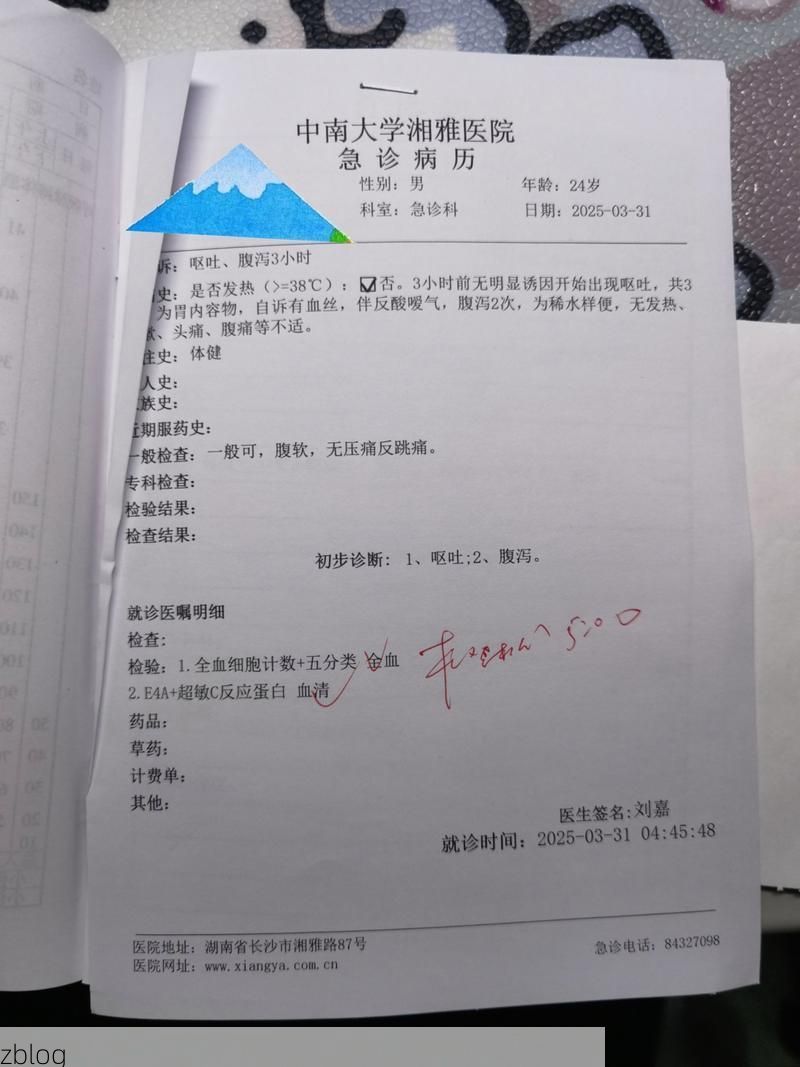 本地确诊+1，星子县通报新增病例情况