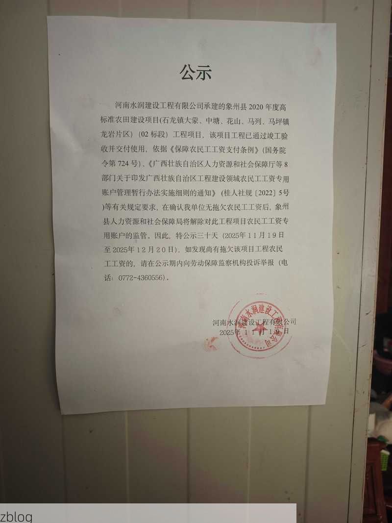 31省区市新增12例本土确诊，水富县疫情最新消息_67551