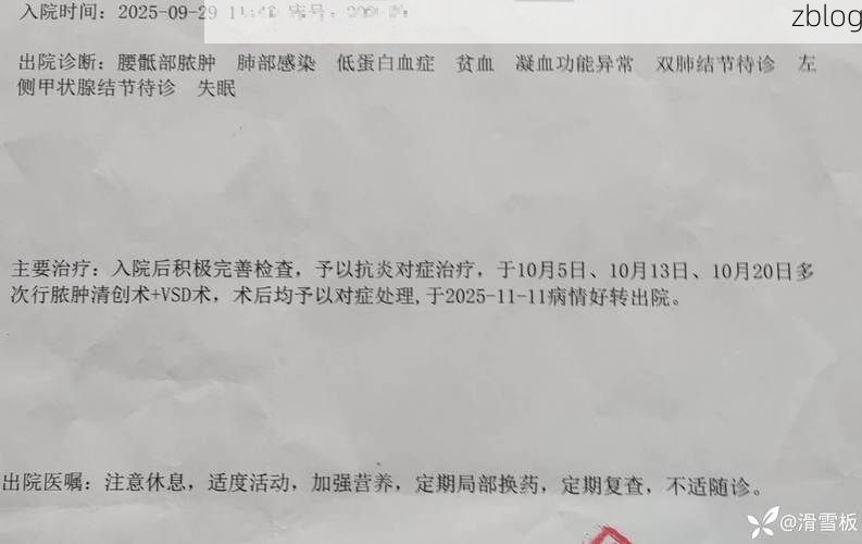 2022年3月30日陆良县新增确诊病例情况_63451