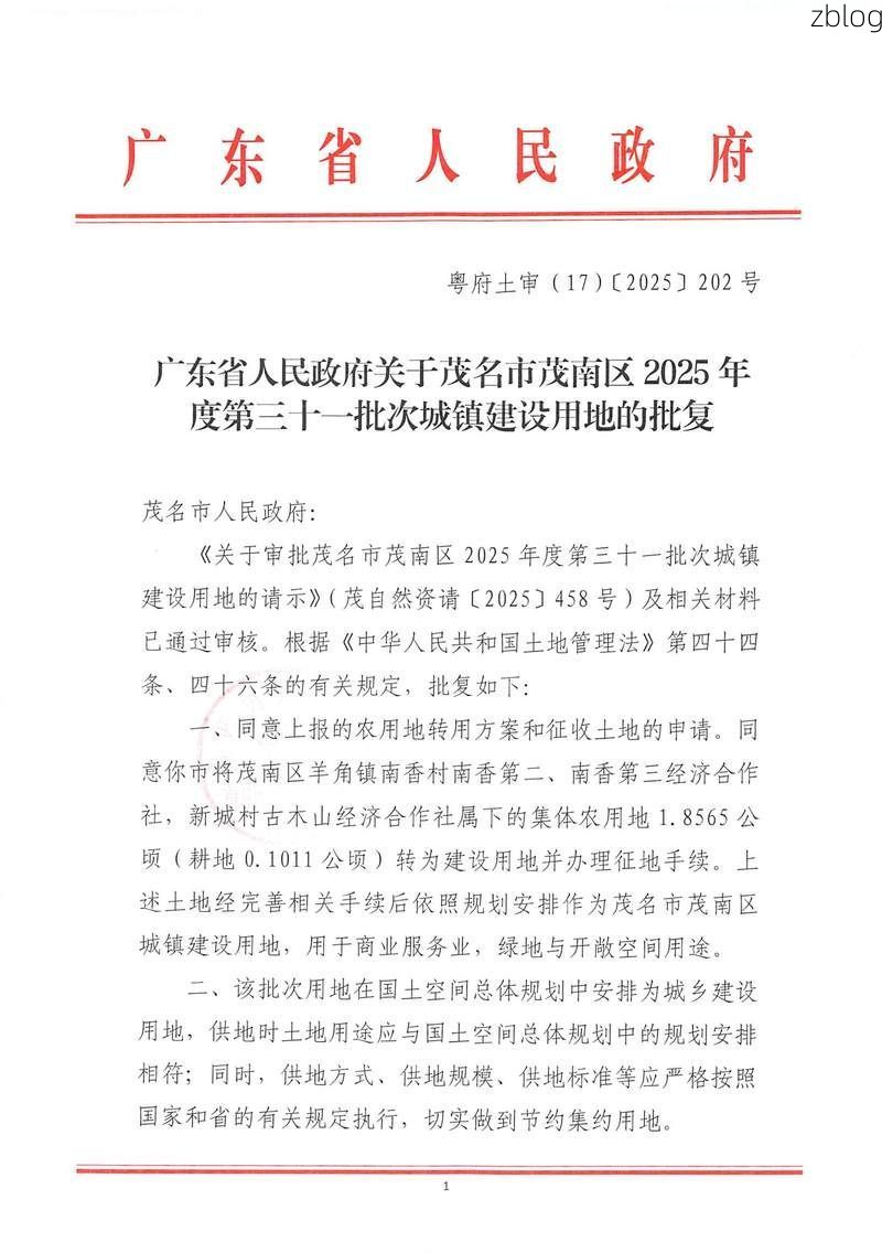 31省区市新增12例本土确诊，江门疫情最新消息_36761