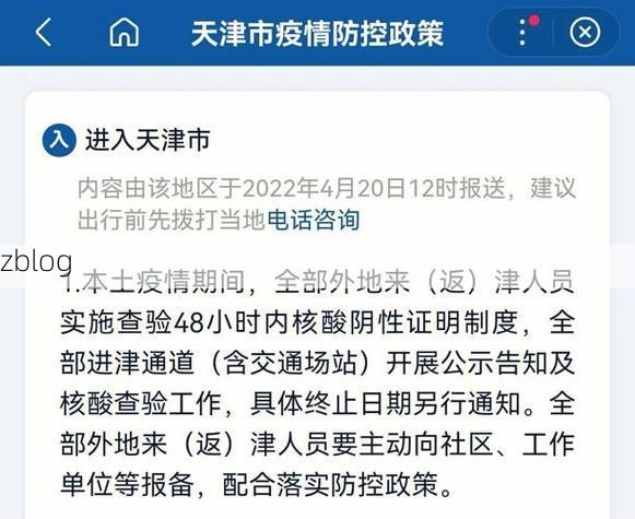 下关区新增1例无症状感染者  下关区疫情防控最新通报_65503