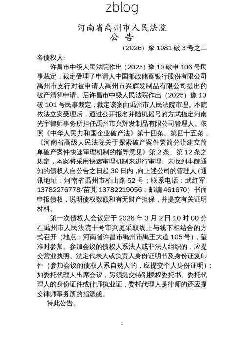 【31省新增本土12例(31省新增本土8例)，大同市辖区疫情引关注_63700】