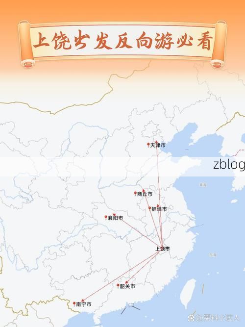 上饶市：赣东北交通枢纽的疫情防线与破防时刻