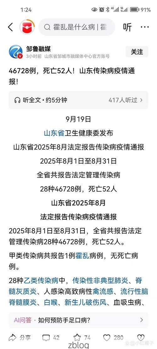 31省新增本土12例(31省新增本土9例)，丛台区疫情引关注！