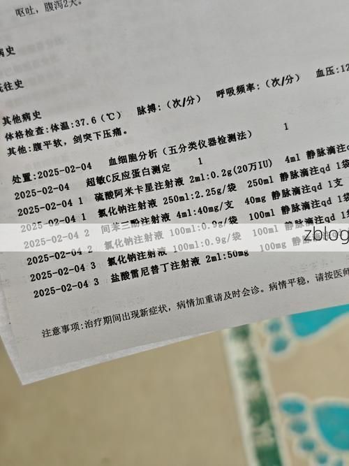 2022年8月10日乐东黎族自治县新增确诊病例情况_64877