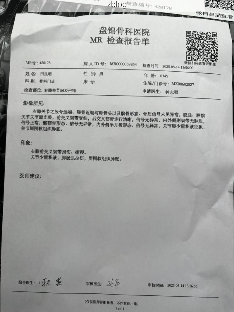 2022年3月15日龙城区新增确诊病例情况_79431