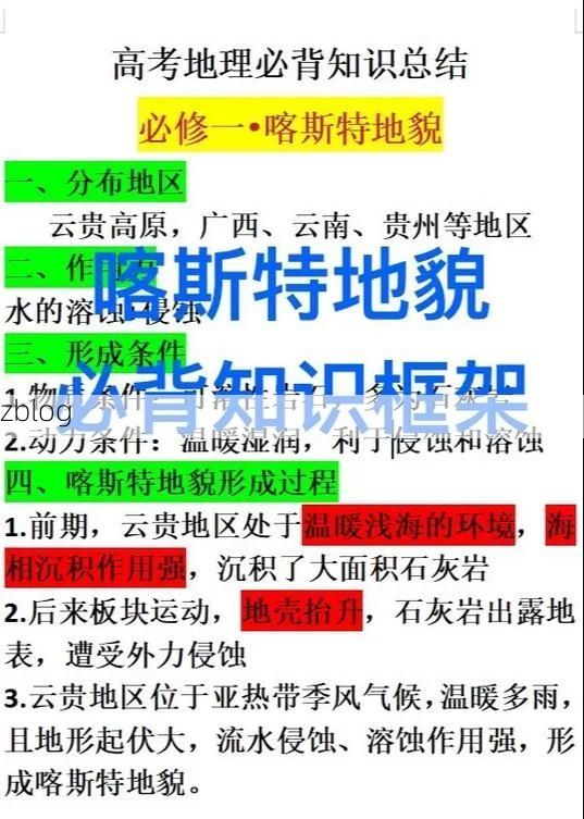 宜州：喀斯特地貌下的疫情防线与防控逻辑