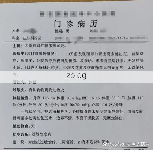 2022年1月10日尉氏县新增确诊病例情况_43491