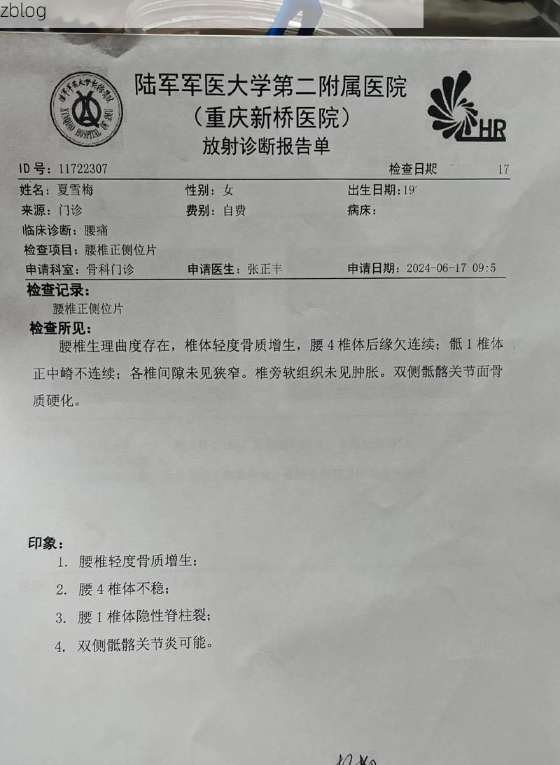 2022年11月25日宜都市新增确诊病例情况_7899