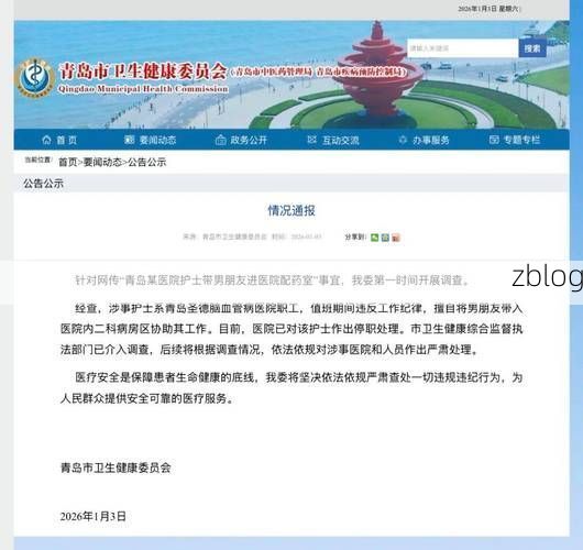 烟台市市辖区新增1例无症状感染者  烟台市市辖区疫情防控最新通报_32810