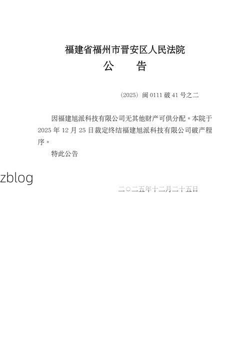 31省区市新增13例本土确诊，晋州疫情最新消息_75505