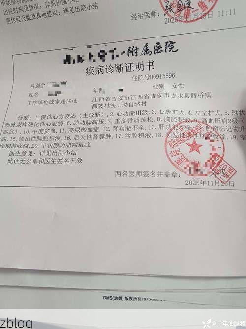 【2022年3月29日定远新增确诊病例情况_79784】