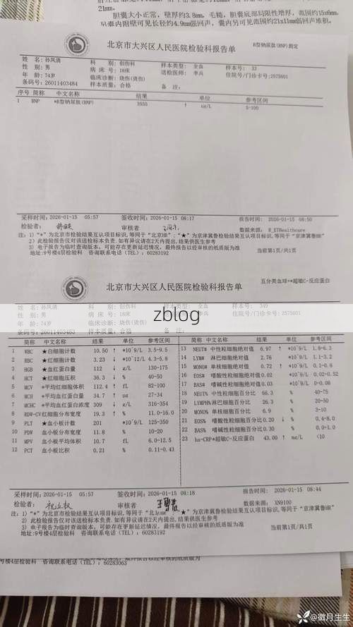 本地确诊+3，梁平县通报新增病例情况_15743