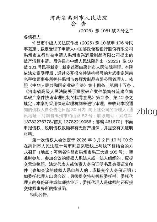 31省新增本土8例(31省新增本土12例)，绥阳县疫情引关注_34012