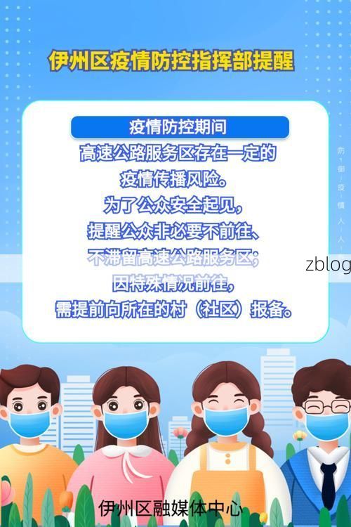 威信新增1例无症状感染者  威信县疫情防控最新通报