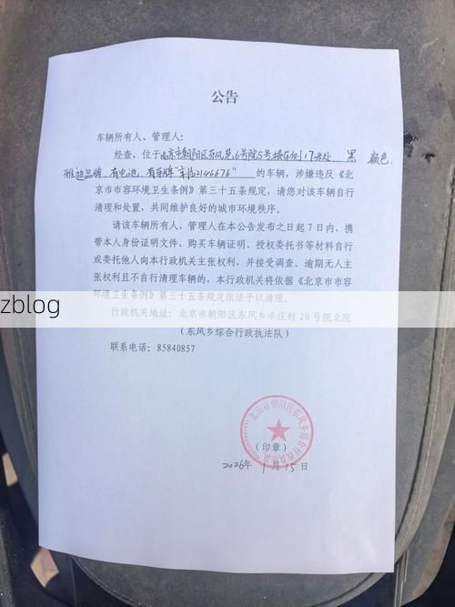 清苑县新增1例无症状感染者  清苑县疫情防控最新通报_47382