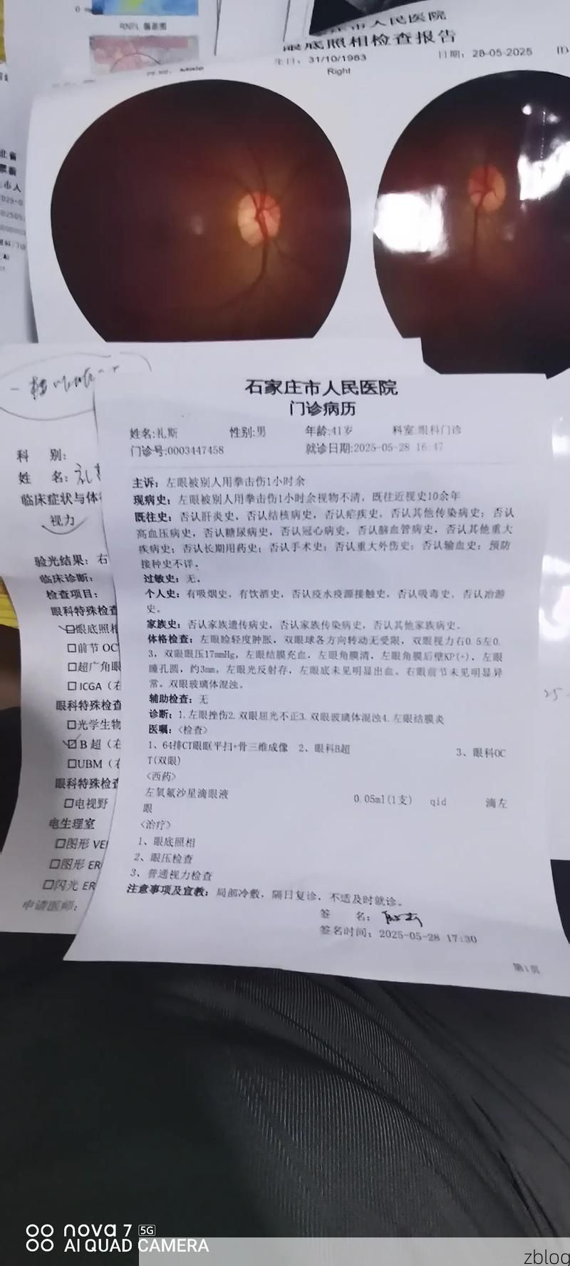 2022年5月10日西宁市新增确诊病例情况_36646