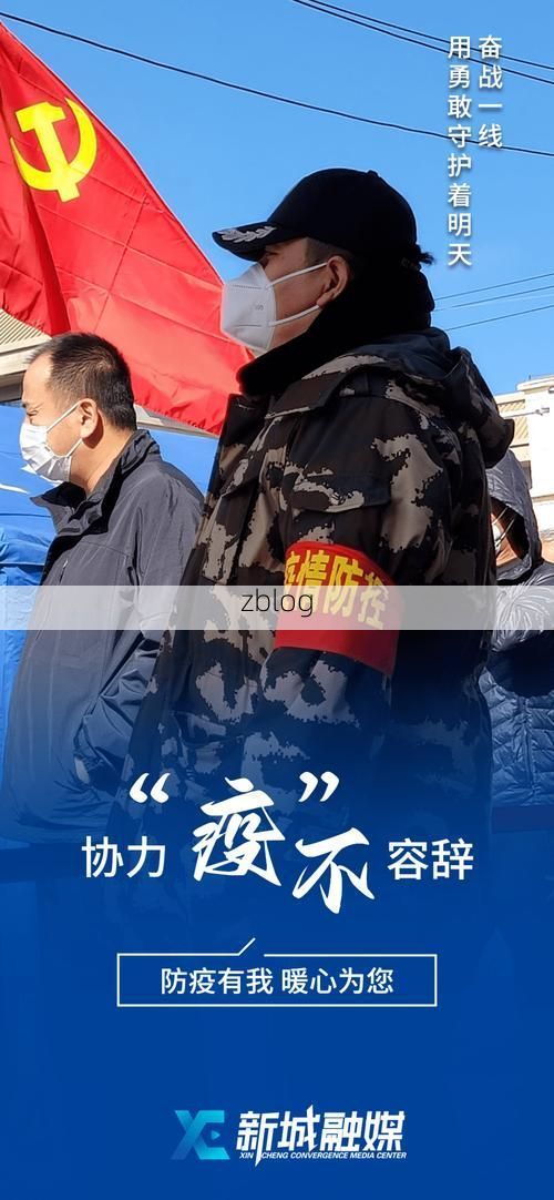 柳州工业重镇下的疫情防线：山水屏障与网格化管控的双重奏