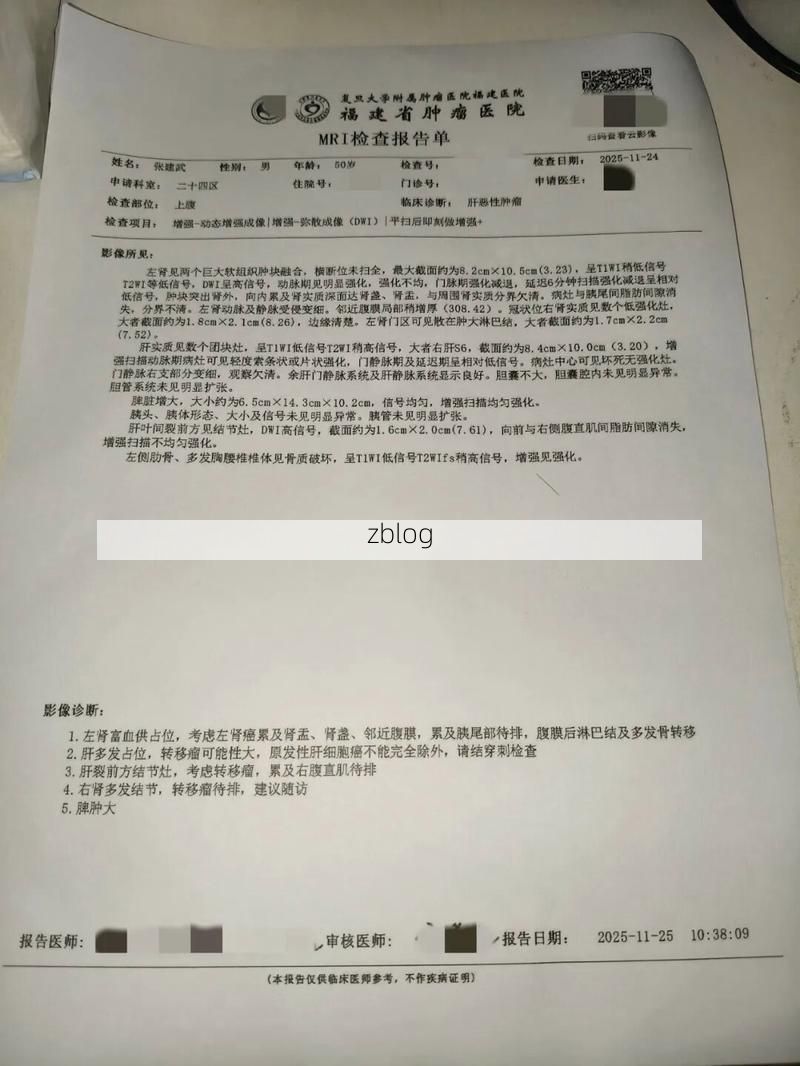 2022年11月5日英吉沙县新增确诊病例情况