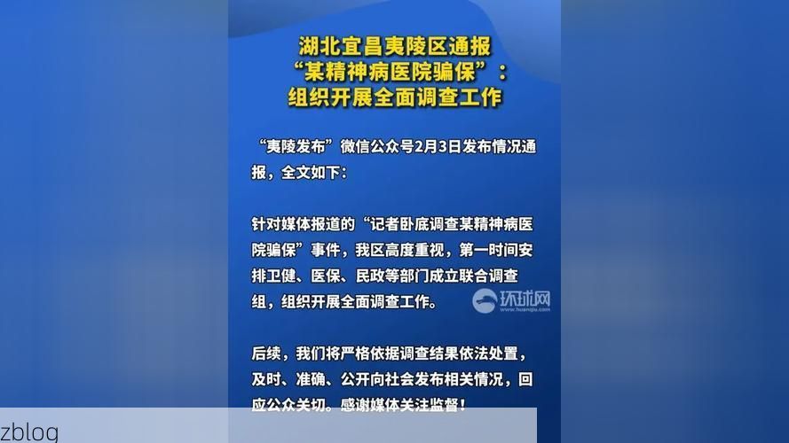 鄢陵新增1例无症状感染者  鄢陵县疫情防控最新通报_49416