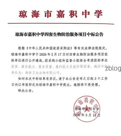 琼海市新增1例无症状感染者  琼海市疫情防控最新通报_24864