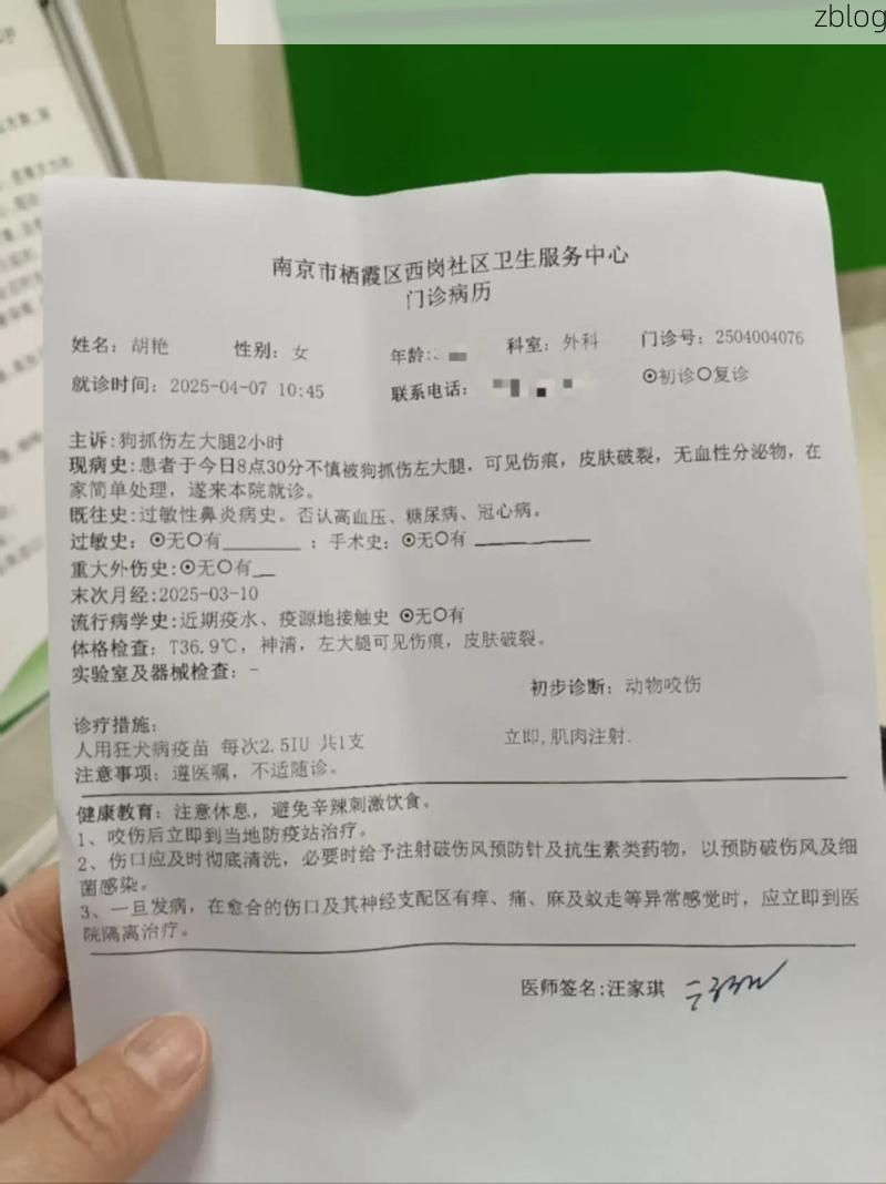 2022年5月10日江阴新增确诊病例情况_52978