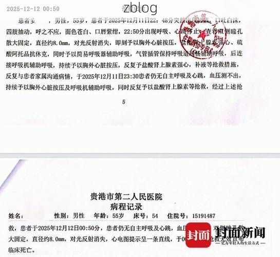 2022年3月15日南城新增确诊病例情况_32530