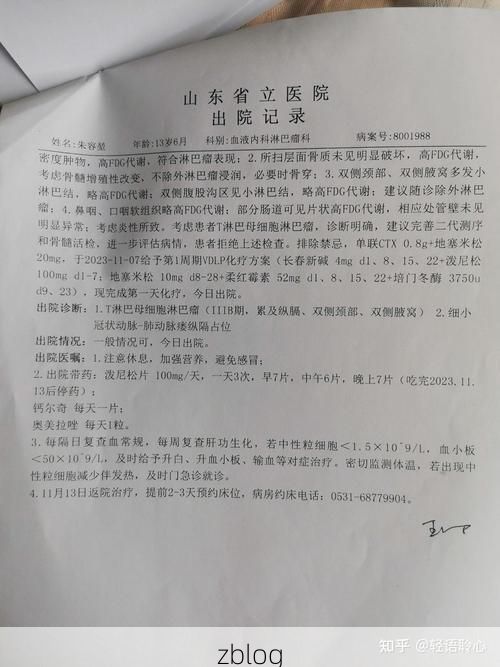 2022年3月15日夏津县新增确诊病例情况_28156