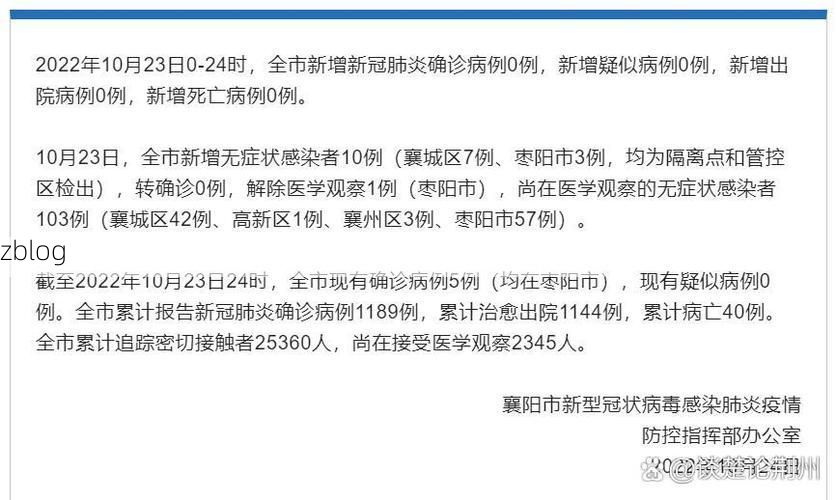 盐边新增1例无症状感染者  盐边县疫情防控最新通报_50076