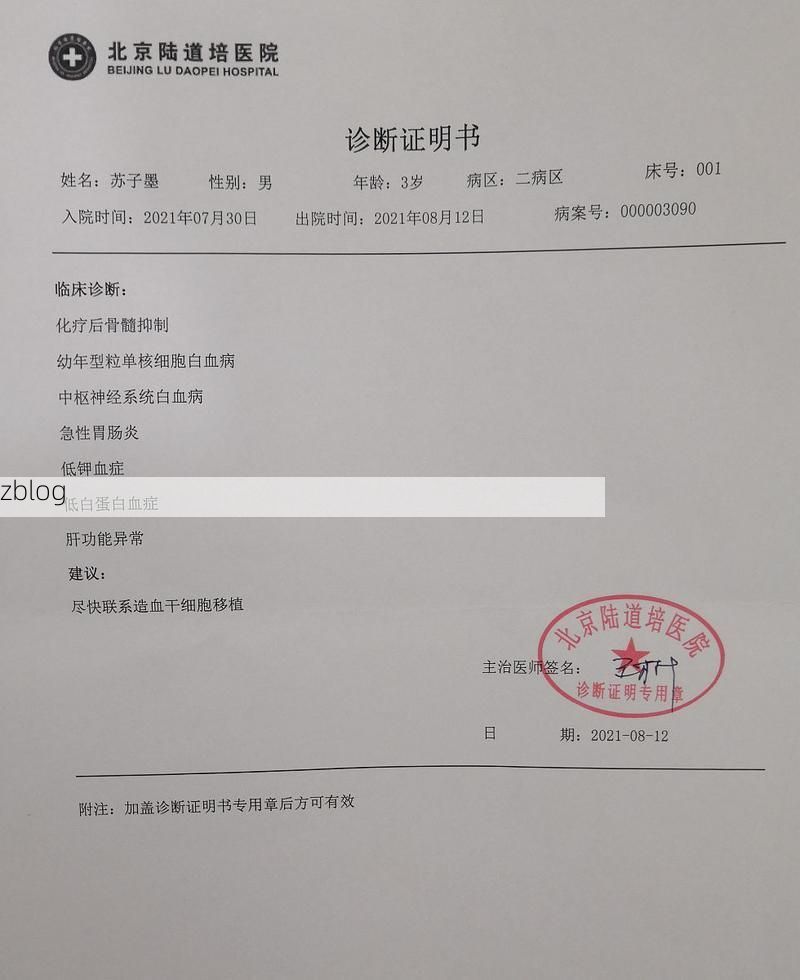 2022年3月23日河北新增确诊病例情况