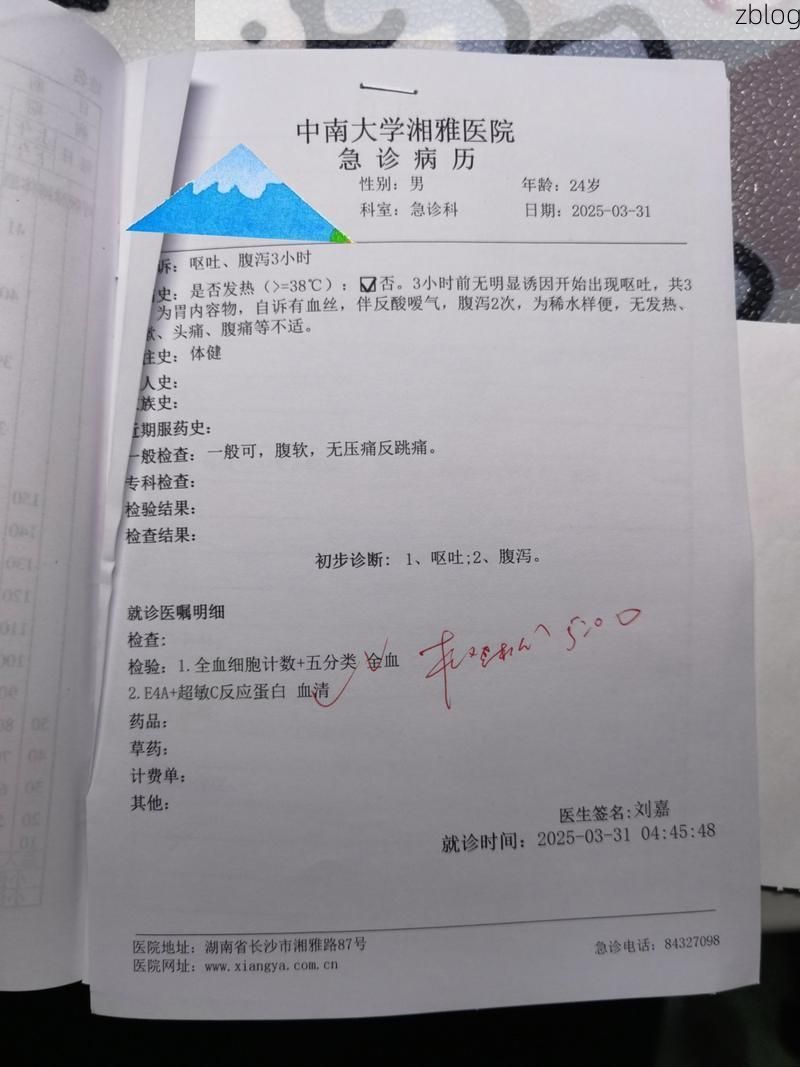 2022年5月20日休宁县新增确诊病例情况_56303