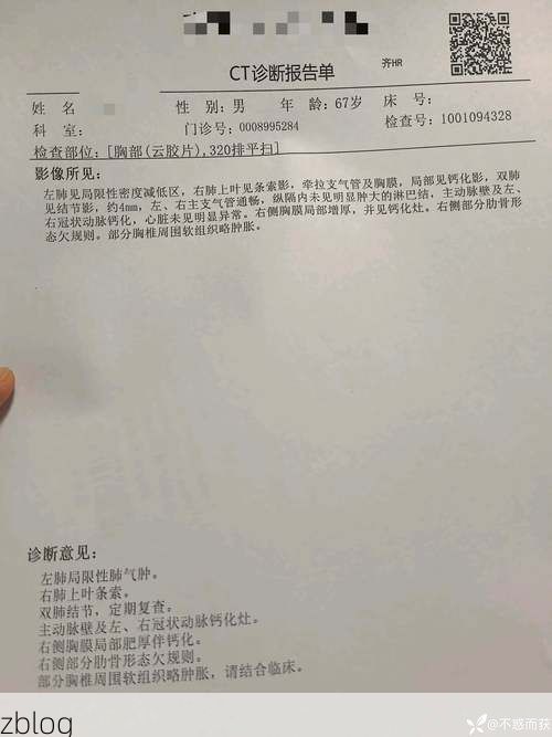 2022年4月26日巢湖市新增确诊病例情况_8366