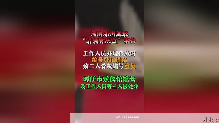 邓州市新增1例无症状感染者  邓州市疫情防控最新通报_53919