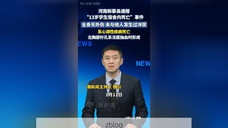 长沙县新增1例无症状感染者  长沙县疫情防控最新通报_27256