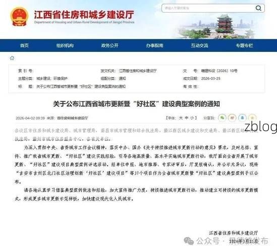 31省区市新增13例本土确诊，景德镇疫情最新消息