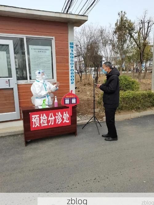 顺义疫情：首都空港枢纽下的防控压力测试_39144