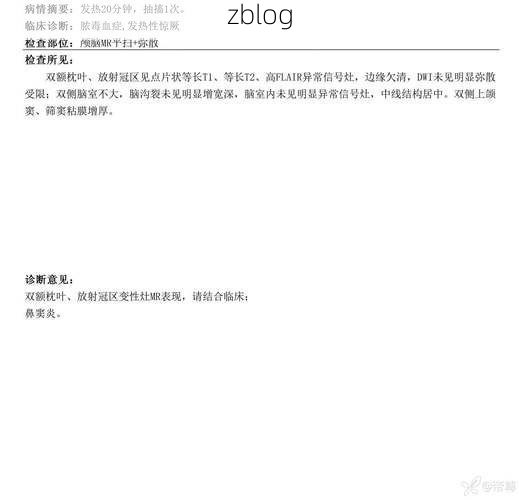 2022年5月18日庆元新增确诊病例情况