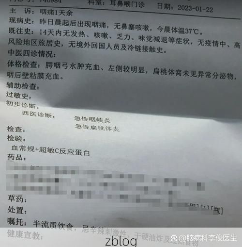 【2022年3月15日永福新增确诊病例情况_40198】