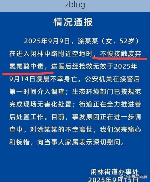 福清市新增1例无症状感染者  福清市疫情防控最新通报_48683